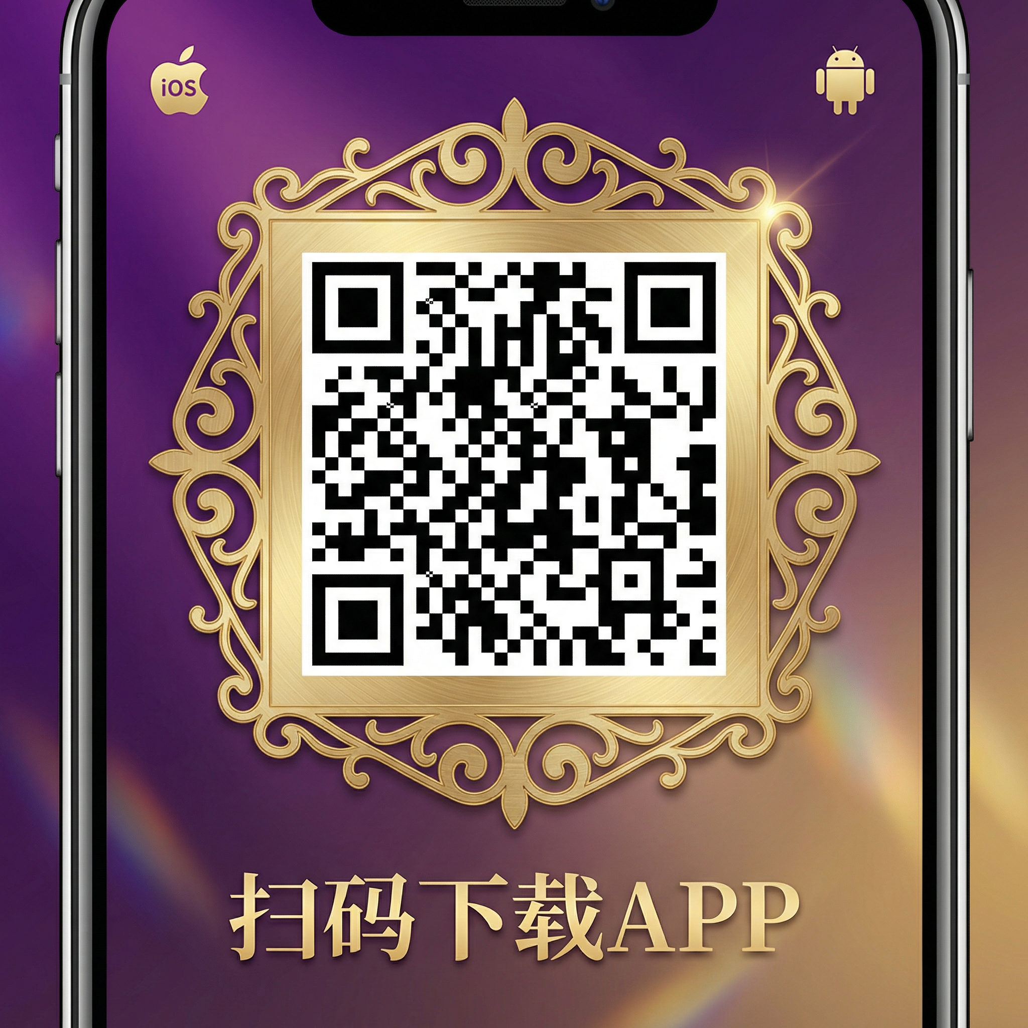 扫码下载盛大娱乐APP